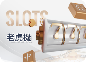 彩票投注