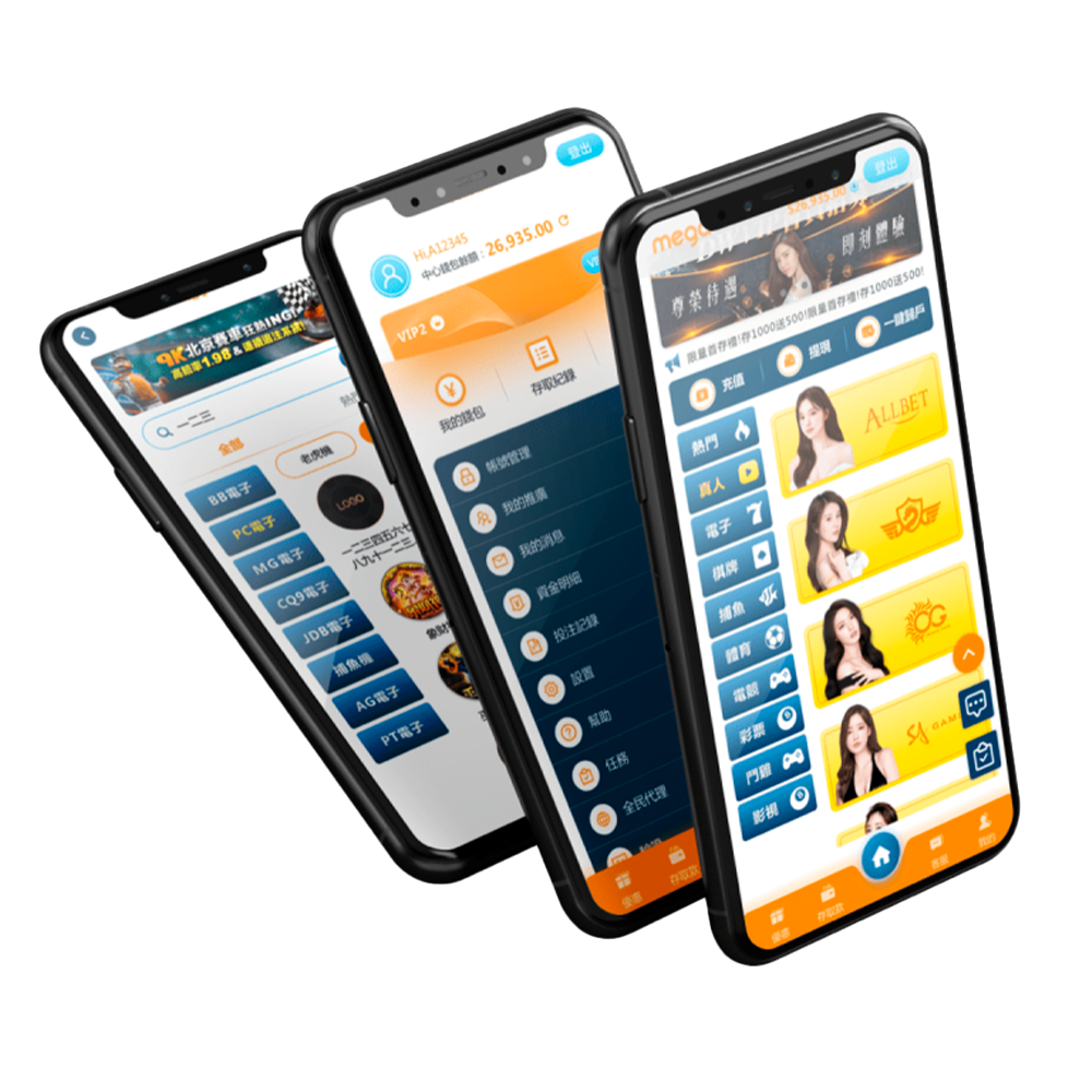 TU娛樂城 App 展示